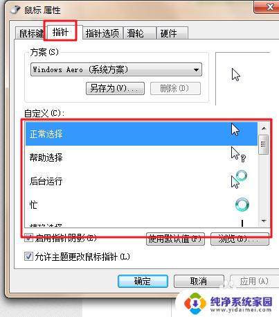 鼠标不灵敏,反应迟钝是什么原因有线 鼠标反应迟钝原因分析