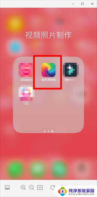 滚别碰我手机壁纸动态 锁屏 抖音干啥想偷看手机滚锁屏设置方法