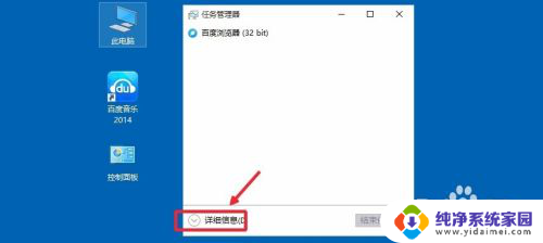 win10关闭开机启动项目 win10如何关闭开机自启动项目