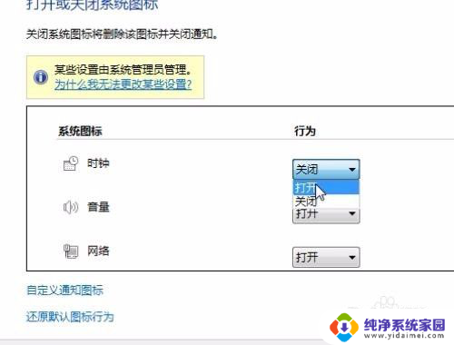 电脑右下角怎么显示时间 电脑桌面右下角如何直接显示日期和星期