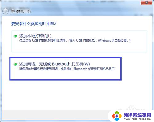 连接共享打印机错误0x0000000a 连接共享打印机出错为0x0000000a 如何解决