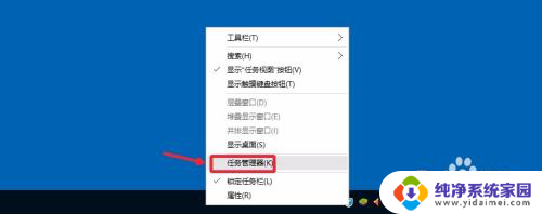 win10关闭开机启动项目 win10如何关闭开机自启动项目