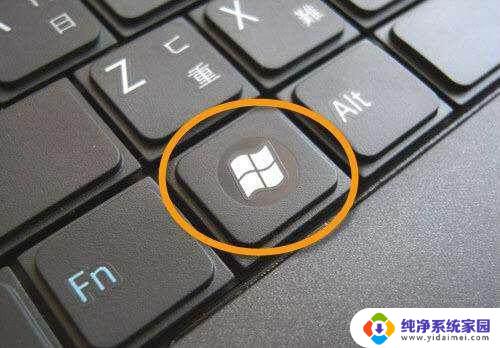 win10中win键是哪个 win10快捷键使用方法