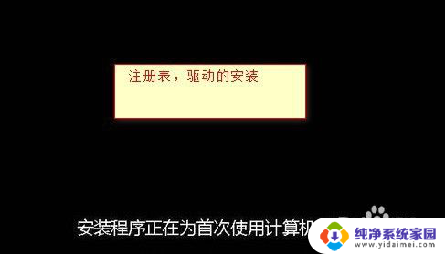 电脑重装系统打不开了怎么办 电脑无法启动怎么重新安装系统