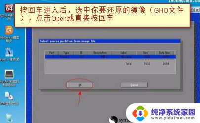 电脑重装系统打不开了怎么办 电脑无法启动怎么重新安装系统