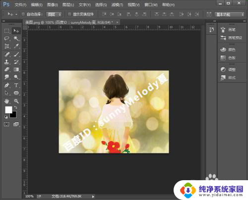 ps照片怎么放大缩小 Photoshop如何放大缩小图片