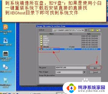 电脑重装系统打不开了怎么办 电脑无法启动怎么重新安装系统