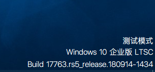 win10如何退出测试模式 win10如何进入测试模式