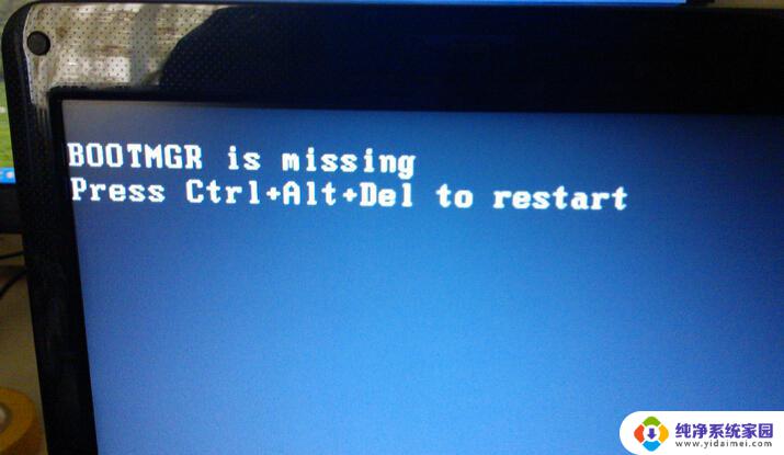 win7bootmgr is missing无法开机 bootmgr is missing怎么修复无法进系统问题
