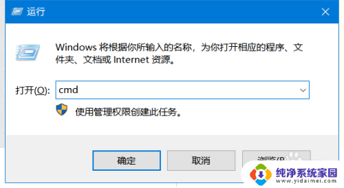 win10如何退出测试模式 win10如何进入测试模式