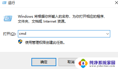 win10电脑封机器码怎么改 win10电脑机器码修改工具