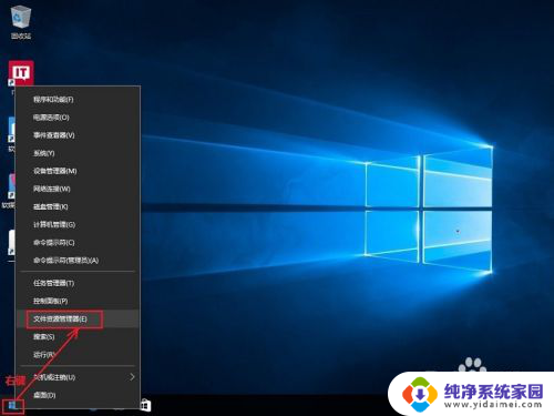 win10如何设置我的电脑快捷方式 Windows10如何在桌面上创建此电脑快捷方式