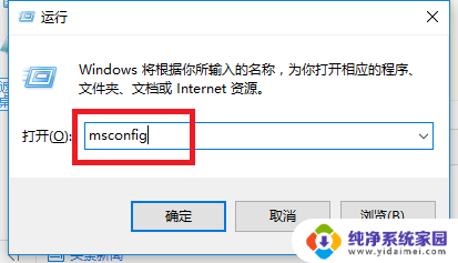 win10如何加快开机速度 如何提高win10开机速度