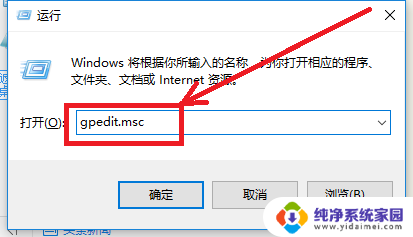 win10如何加快开机速度 如何提高win10开机速度