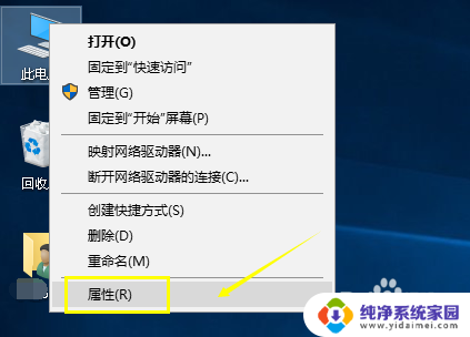 win10启用和关闭windows功能 优化 win10如何开启和关闭windows功能