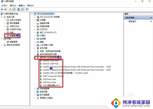 移动硬盘识别不了怎么办 如何解决电脑无法识别插入的移动硬盘问题