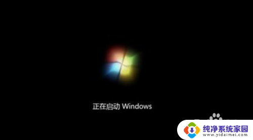 win7电脑启动不了反复启动进不了系统 Win7系统无法正常启动怎么办