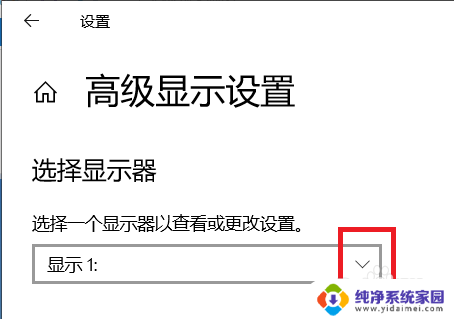 如何看电脑显示器的刷新率 怎么查看电脑屏幕的刷新率