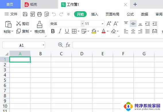 电脑版wps表格怎么制作表格 Wps表格制作教程