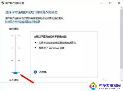 如何禁用兼容模式windows Windows10如何关闭兼容性选项