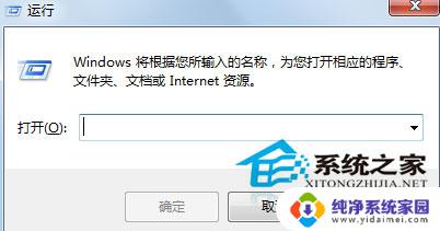 Win7安装软件时提示Windows无法访问指定设备路径或文件