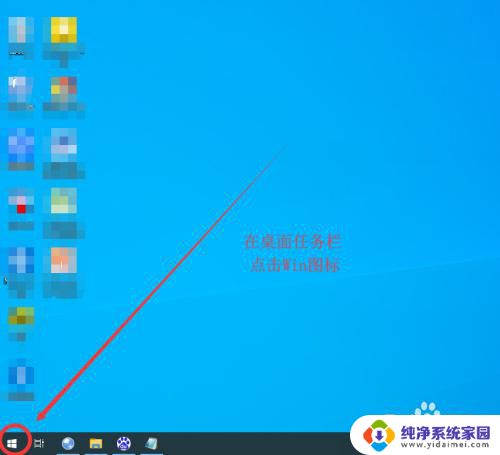 win10计算机管理在哪里 Win10如何打开计算机管理窗口快捷键