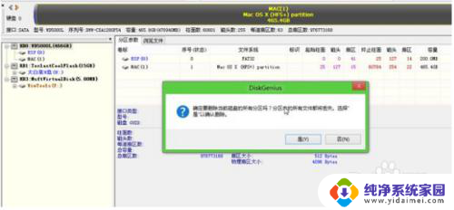 苹果笔记怎么安装win7 苹果电脑安装win7系统步骤