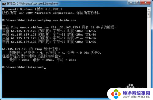 ping怎么看网络通不通 怎样使用ping命令检测网络是否通畅