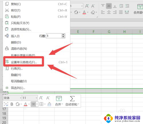 excel 无法粘贴 EXCEL无法粘贴信息的原因是复制区域或粘贴区域包含特殊字符的解决方法