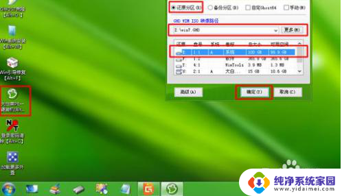 苹果笔记怎么安装win7 苹果电脑安装win7系统步骤