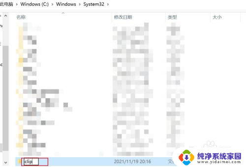 电脑按ctrl+c怎么复制不了 Windows 10系统无法使用Ctrl+C复制