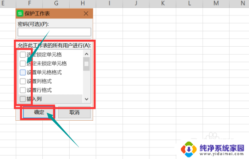 excel 无法粘贴 EXCEL无法粘贴信息的原因是复制区域或粘贴区域包含特殊字符的解决方法