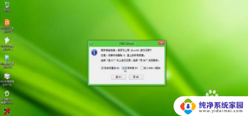 苹果笔记怎么安装win7 苹果电脑安装win7系统步骤