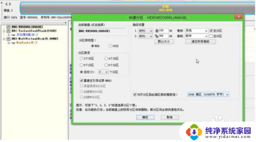 苹果笔记怎么安装win7 苹果电脑安装win7系统步骤