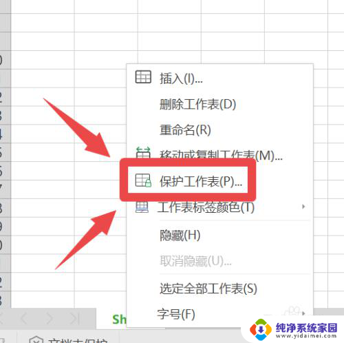 excel 无法粘贴 EXCEL无法粘贴信息的原因是复制区域或粘贴区域包含特殊字符的解决方法