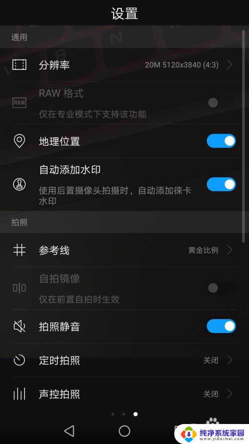 照片上怎么显示经纬度时间地点的软件 手机照片位置信息定位