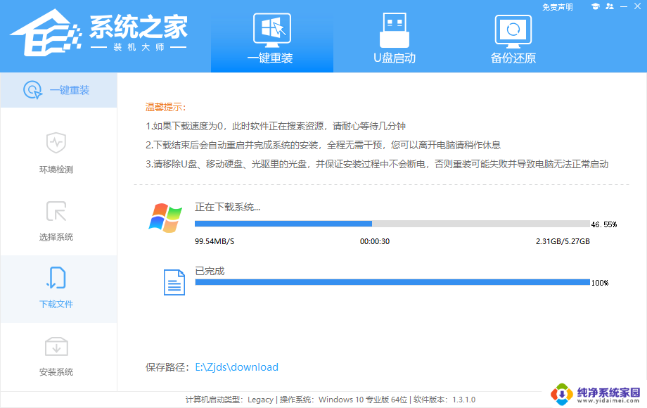 如何将windows11换成windows7 Win11系统改回Win7系统的最简单方法是什么