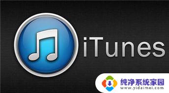 itunes store啥意思 iTunes Store有什么功能