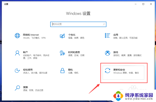 电脑关机就要更新怎么取消 Win10更新后关机如何取消