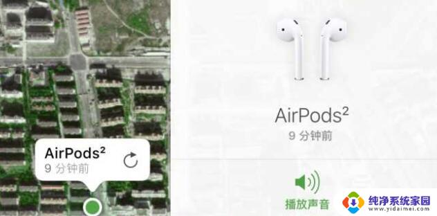 怎么查看airpods绑定的id airpods绑定苹果id步骤