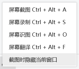 电脑滑动截屏快捷键 电脑截屏滚动不了怎么办