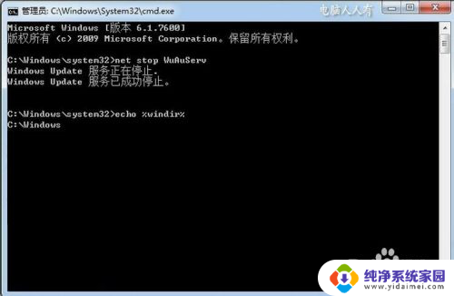 尚未安装net framework 4 原因是hresult HRESULT 0xc8000222错误解决方法