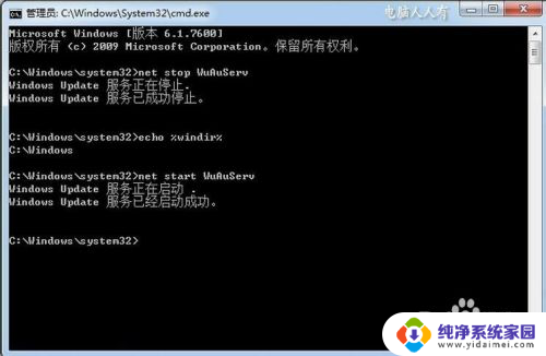 尚未安装net framework 4 原因是hresult HRESULT 0xc8000222错误解决方法