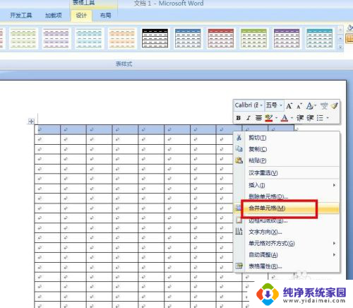 excel内容复制到word表格中 将EXCEL中的数据粘贴到Word表格中