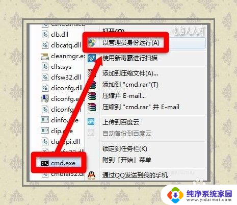 尚未安装net framework 4 原因是hresult HRESULT 0xc8000222错误解决方法