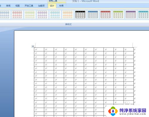 excel内容复制到word表格中 将EXCEL中的数据粘贴到Word表格中