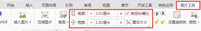 wps整图缩小
设置10*7 wps整图缩小设置步骤