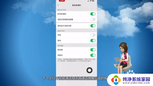 微信通话没有来电声音 微信电话为什么没有声音