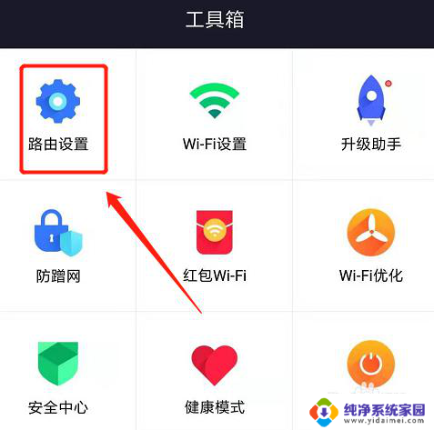 路由器网速变慢怎么解决 路由器网速突然变慢怎么办