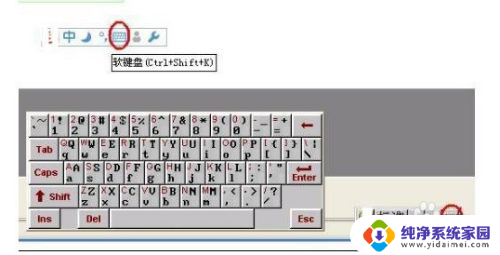 电脑打句号按哪个键 怎样在电脑键盘上打出中文句号